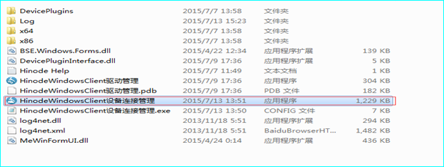 客戶(hu)端