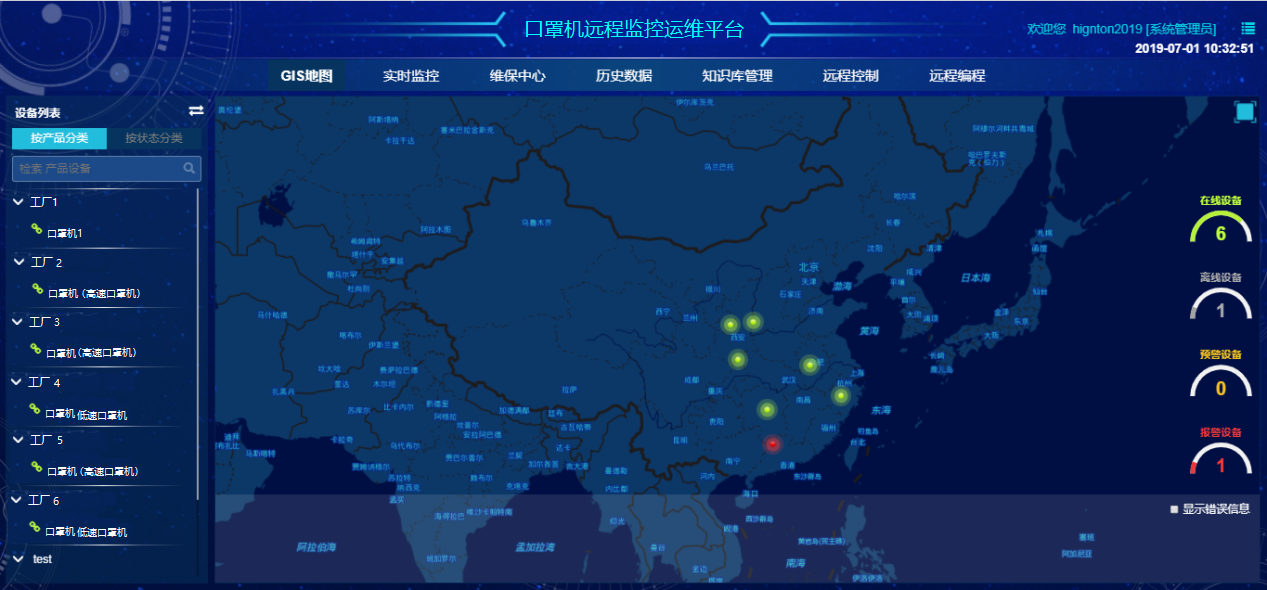 口罩機(jī)遠(yuǎn)程(cheng)監控運維(wei)平檯(tai)